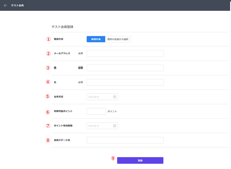 DC_account-test-new
