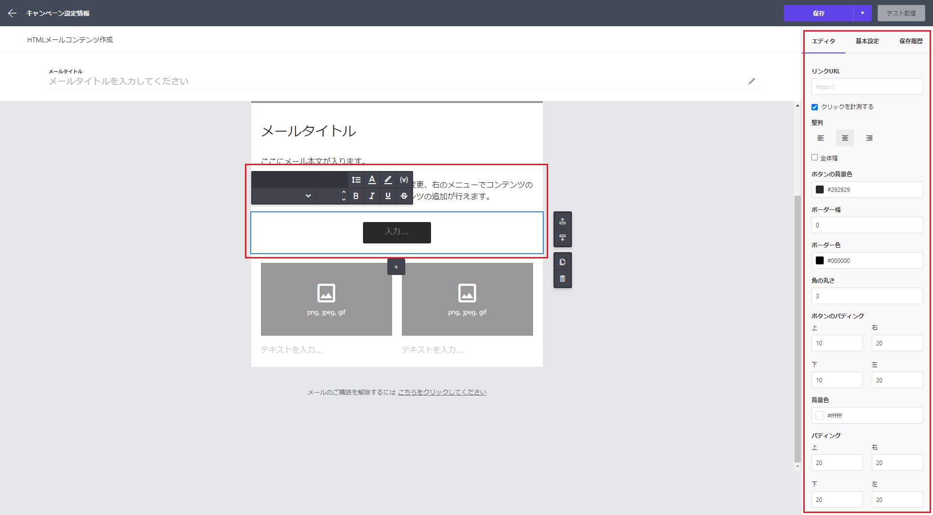 DC_button