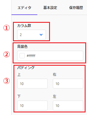 DC_column_tab