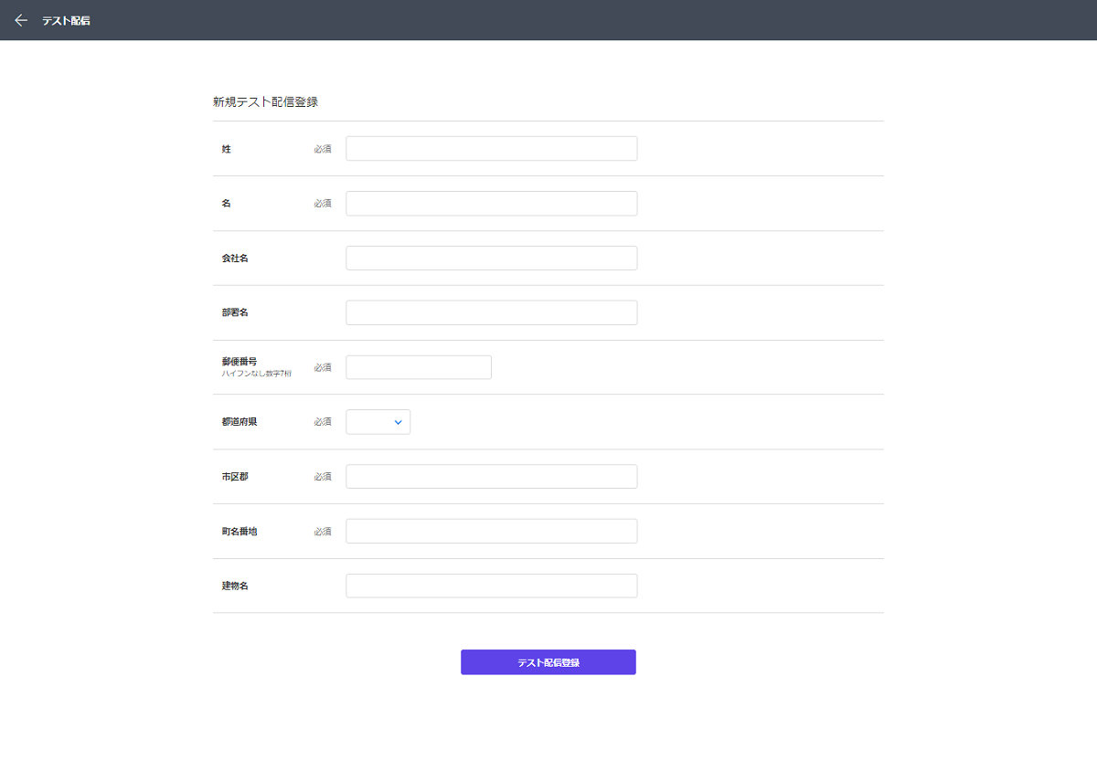 DC_dm_test2