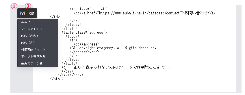 DC_html-mail-source-mode2