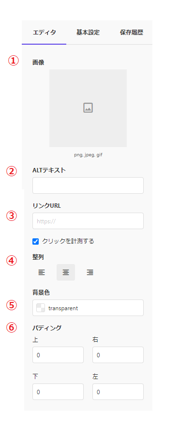 DC_imagearea_tab