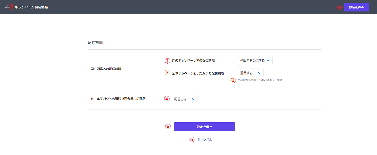 DC_limit-3