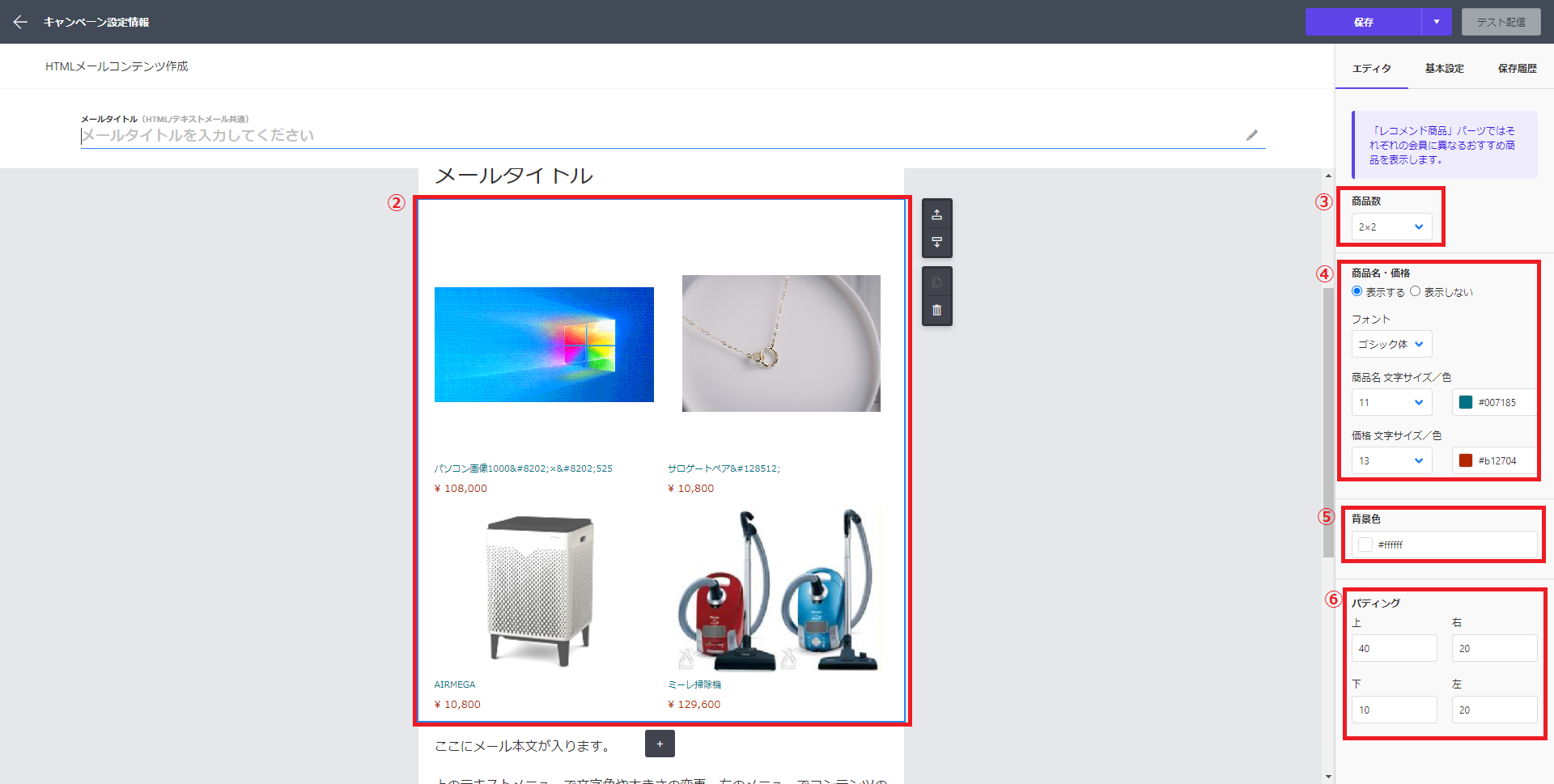 DC_option_recommend2
