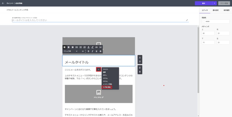 DC_option_recovery1
