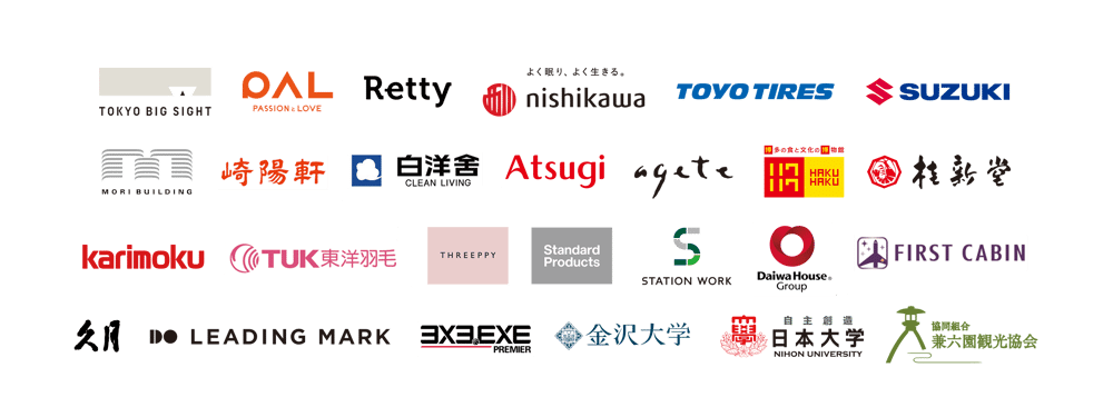 導入企業ロゴ