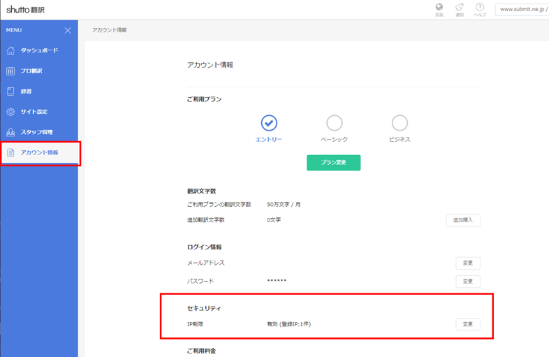 IP banning-1