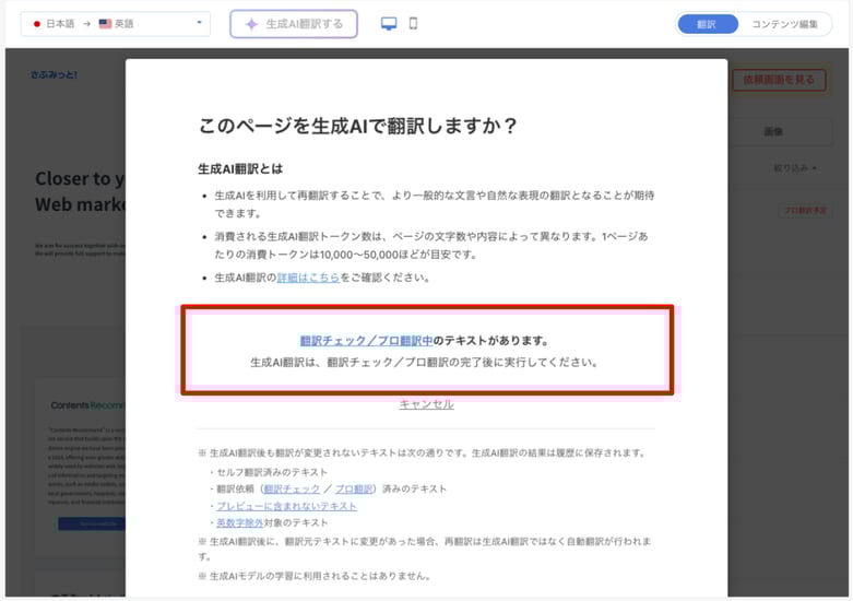 ai-tr_pro-inprogress