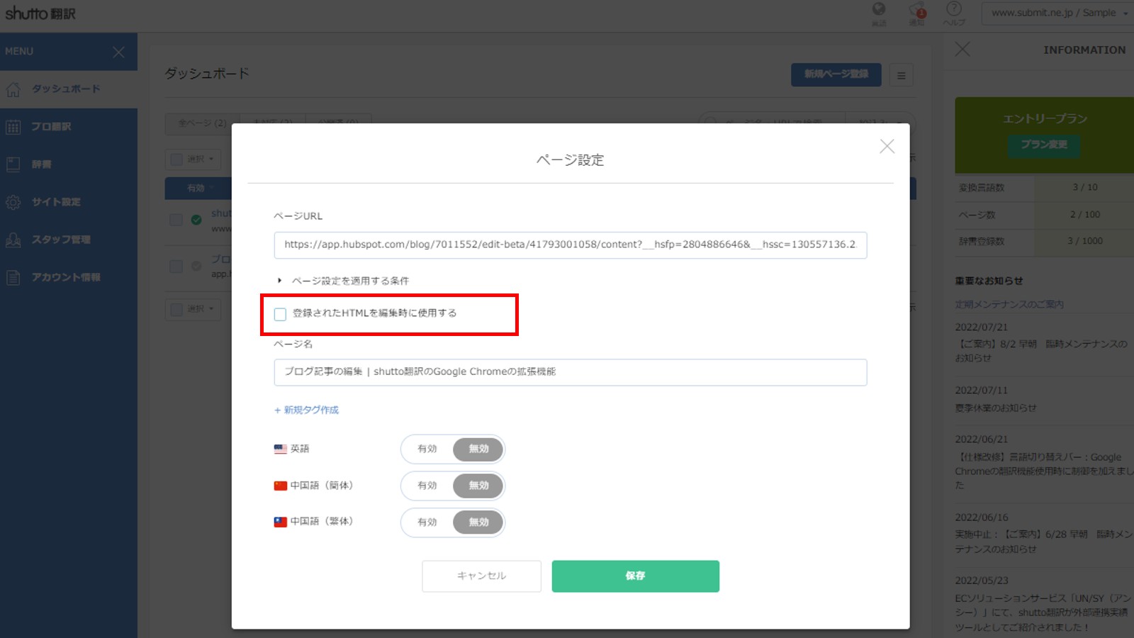 chrome-extensions_image2-6-2