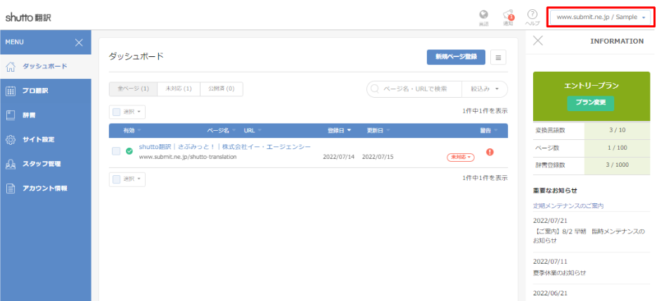 chrome-extensions_image2-1