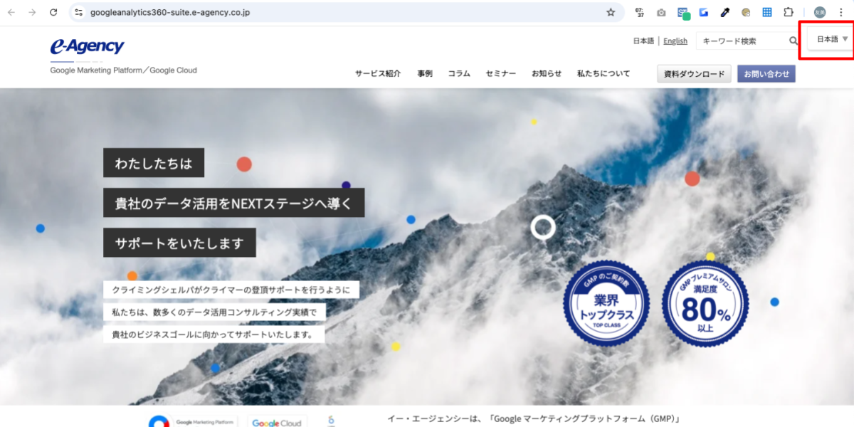 shutto翻訳_公開方法_翻訳公開の確認