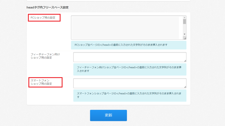 COL_HTML