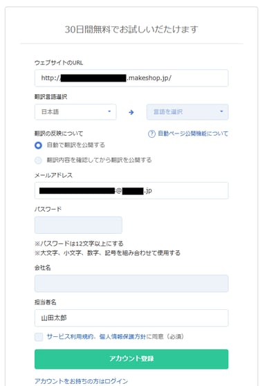 MS_manual3