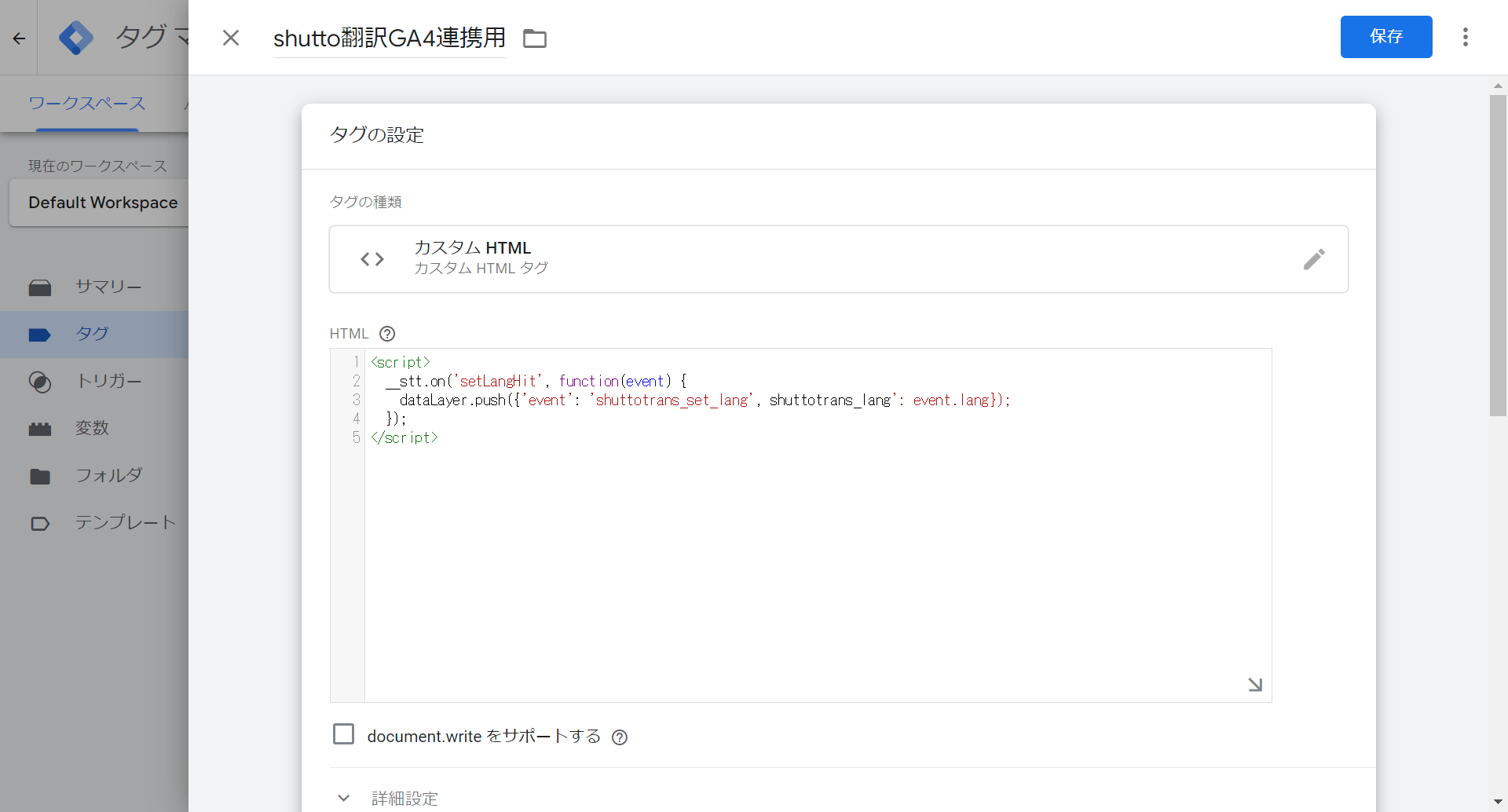 ST_GA4(GTM)1