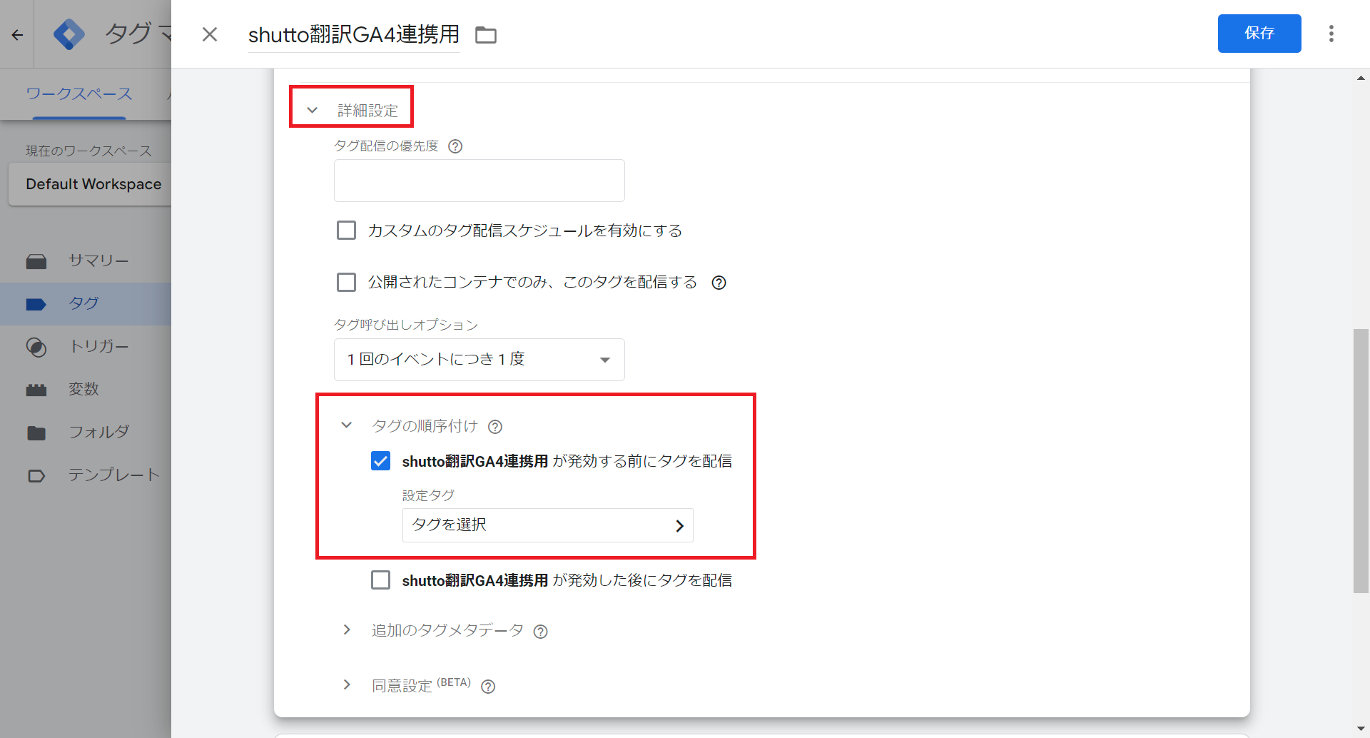 ST_GA4(GTM)2