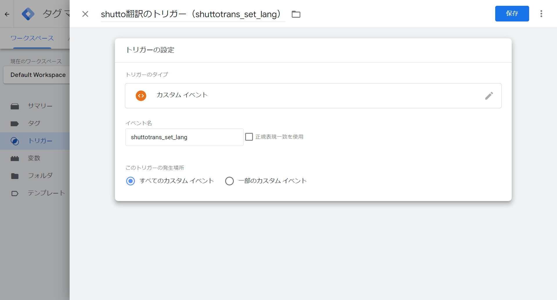 ST_GA4(GTM)3