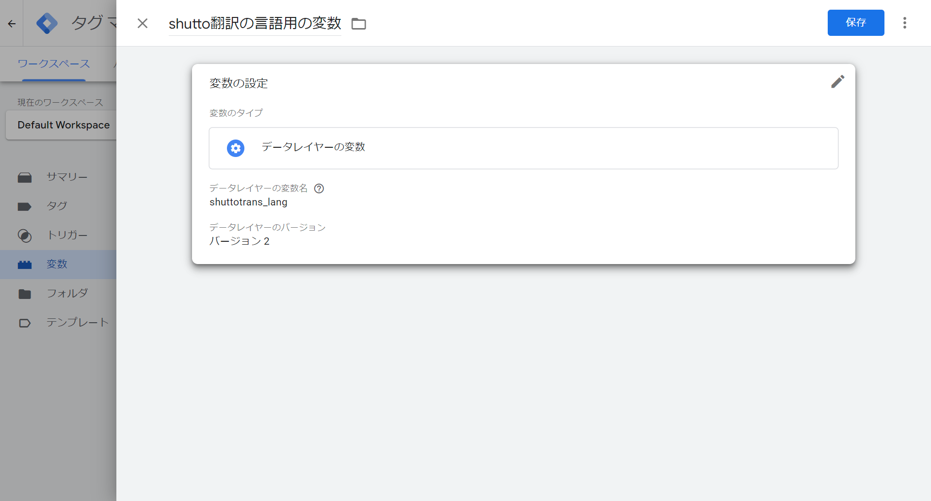 ST_GA4(GTM)5