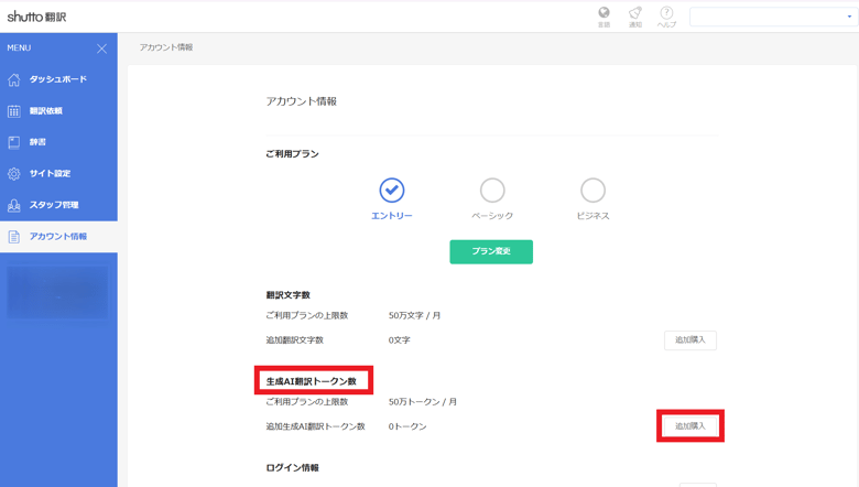 ST_ai_add