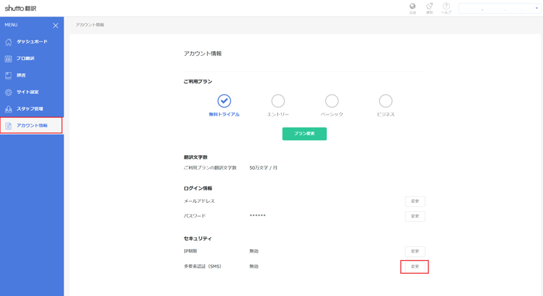 ST_authentication