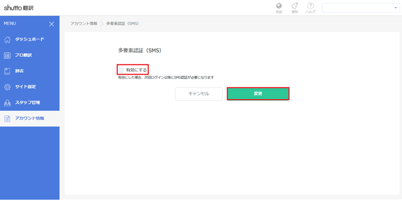 ST_authentication2