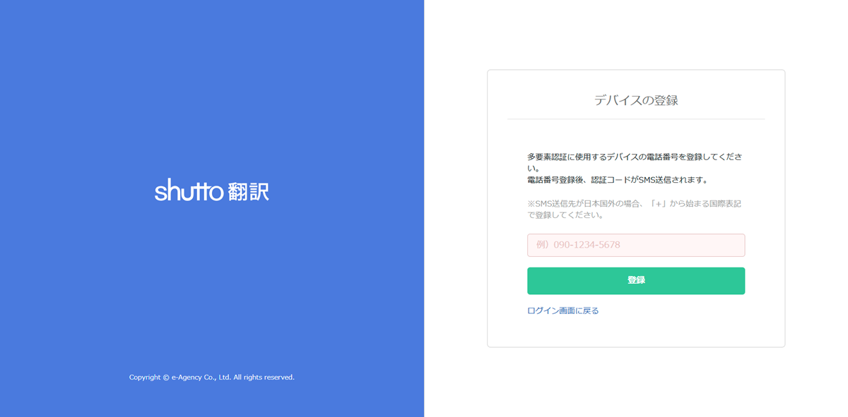ST_authentication6