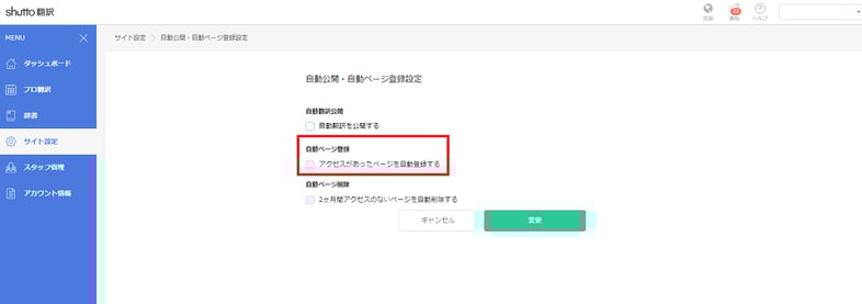 ST_flow_autoregistration_02_2023