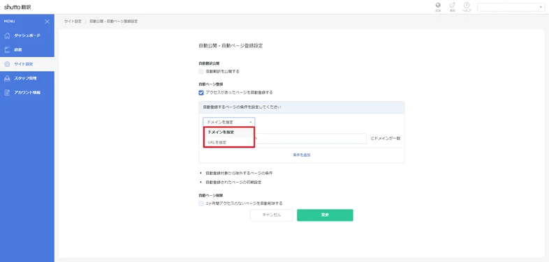 ST_flow_autoregistration_03_2023