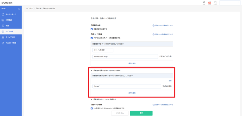 ST_flow_autoregistration_04_2023