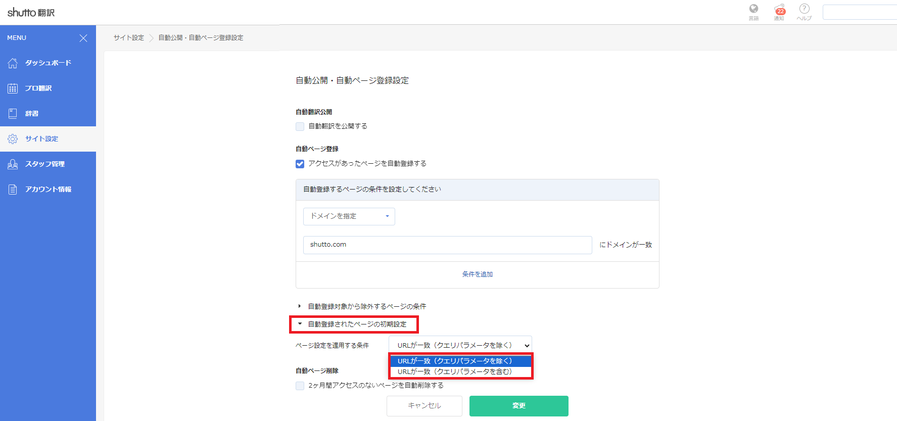 ST_flow_autoregistration_05_2023