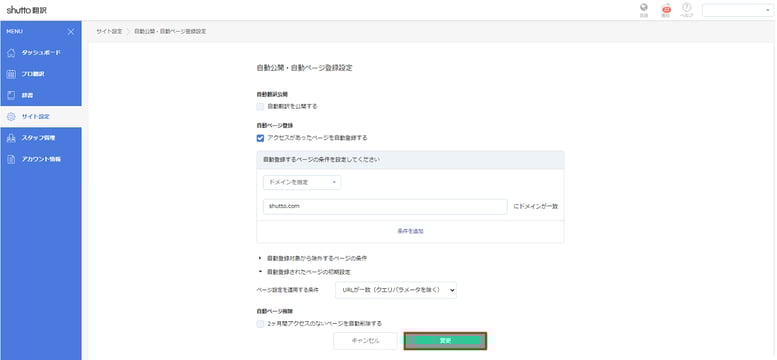 ST_flow_autoregistration_06_2023