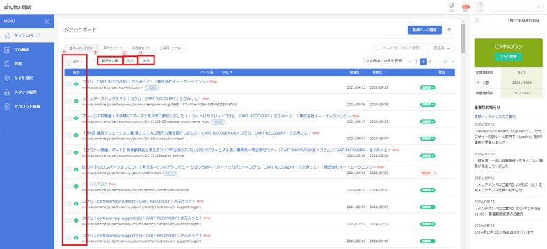 ST_foreignseo_2-1