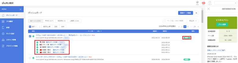 ST_foreignseo_2-4