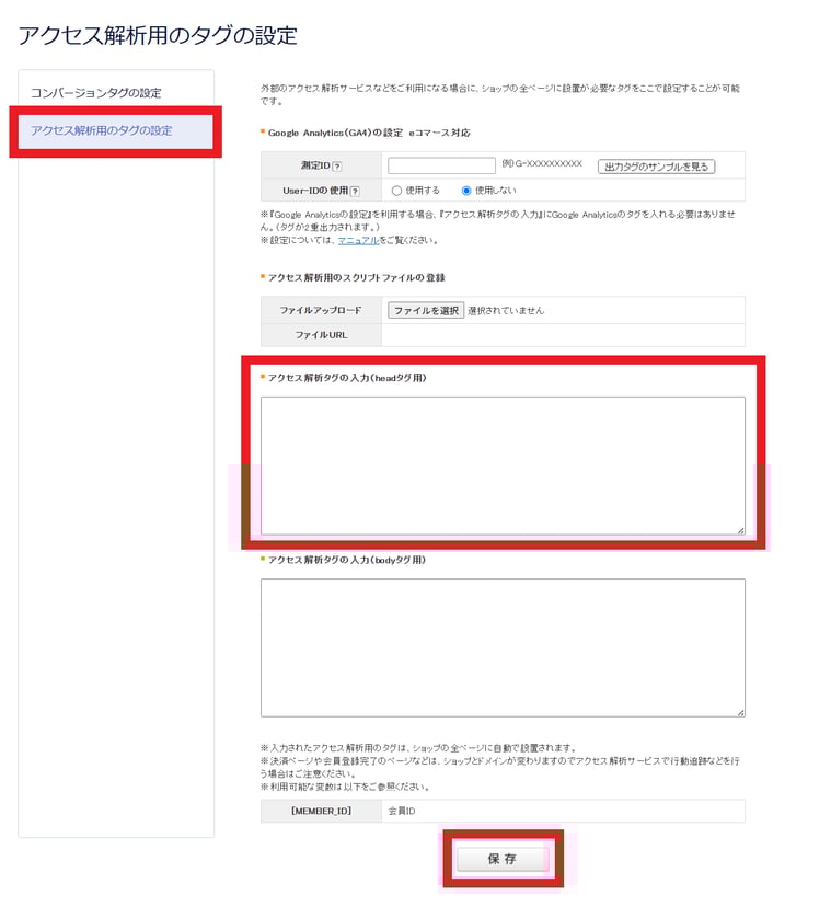 ST_ms_manual3
