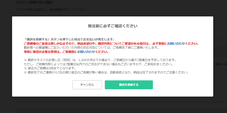 ST_pro_step4-2