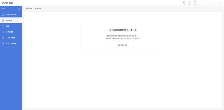 ST_pro_step4-3