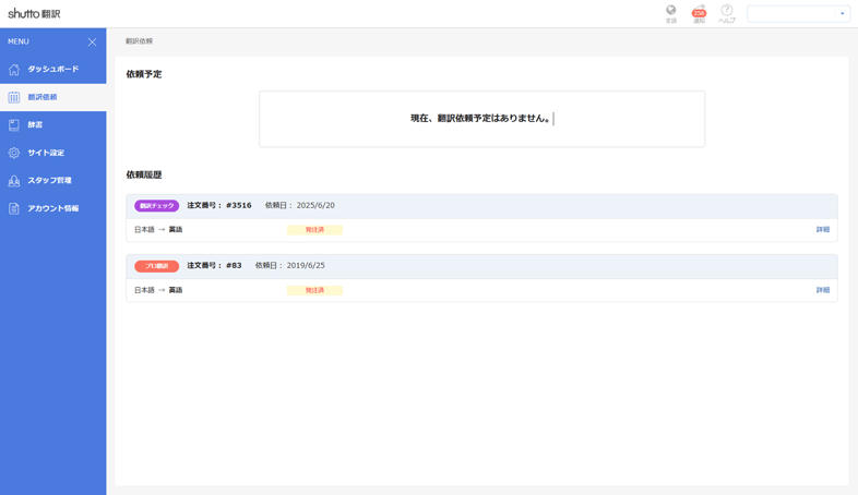 ST_procheckflow3-1