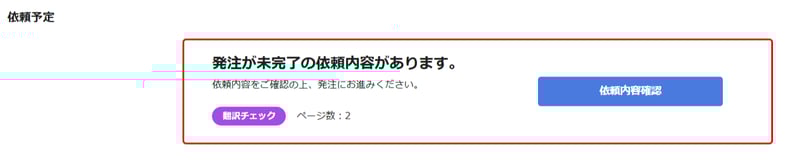 ST_procheckflow3-2