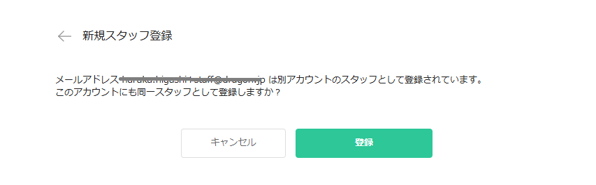 ST_staff_double