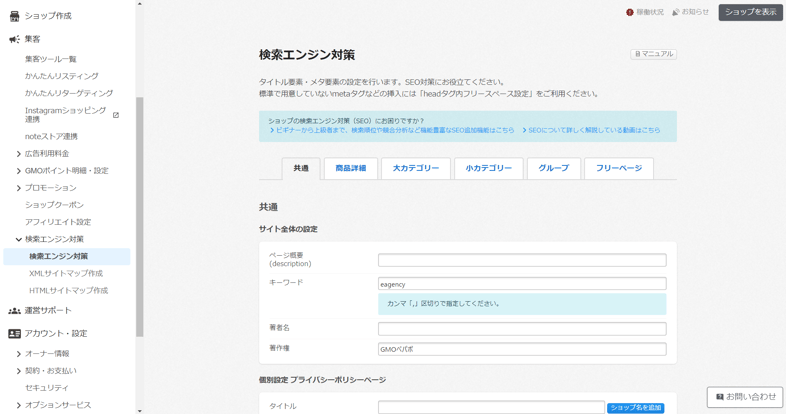 colorme_manual_01