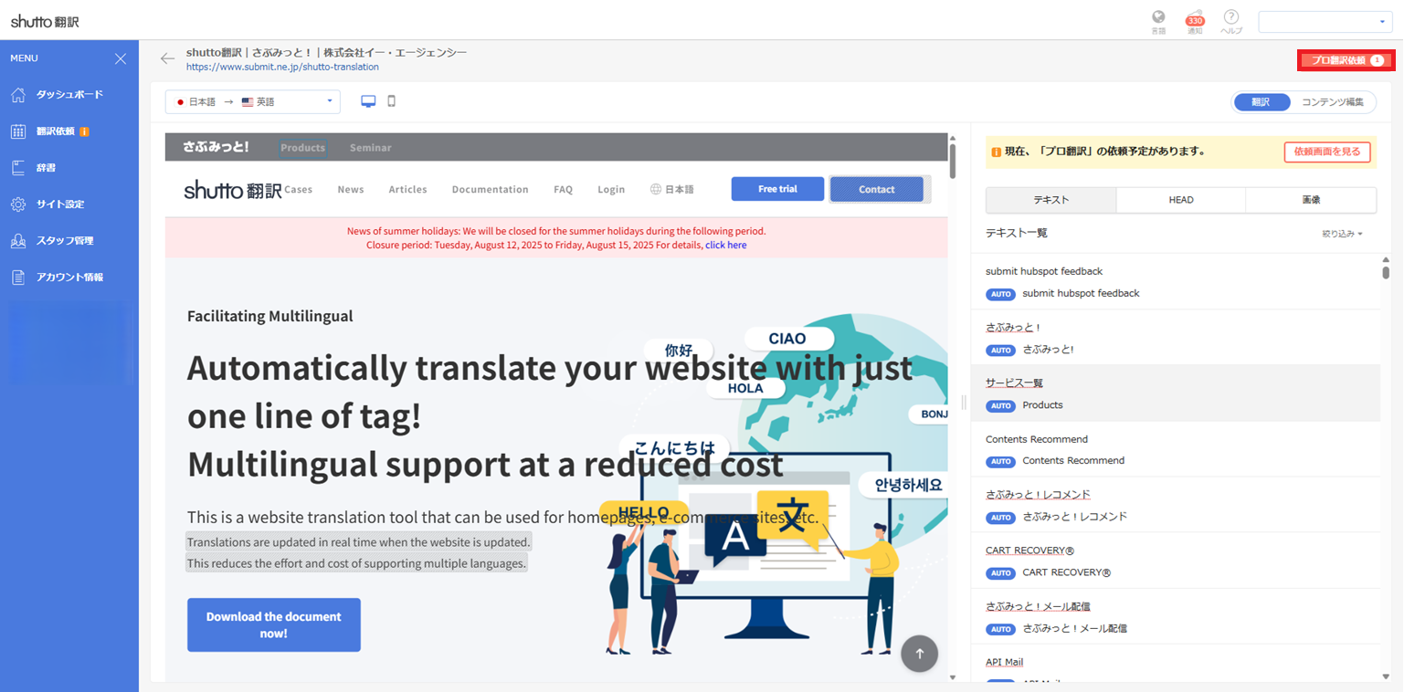 pro_dashboard_3-2