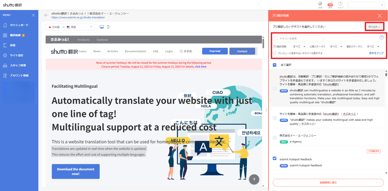 pro_dashboard_5