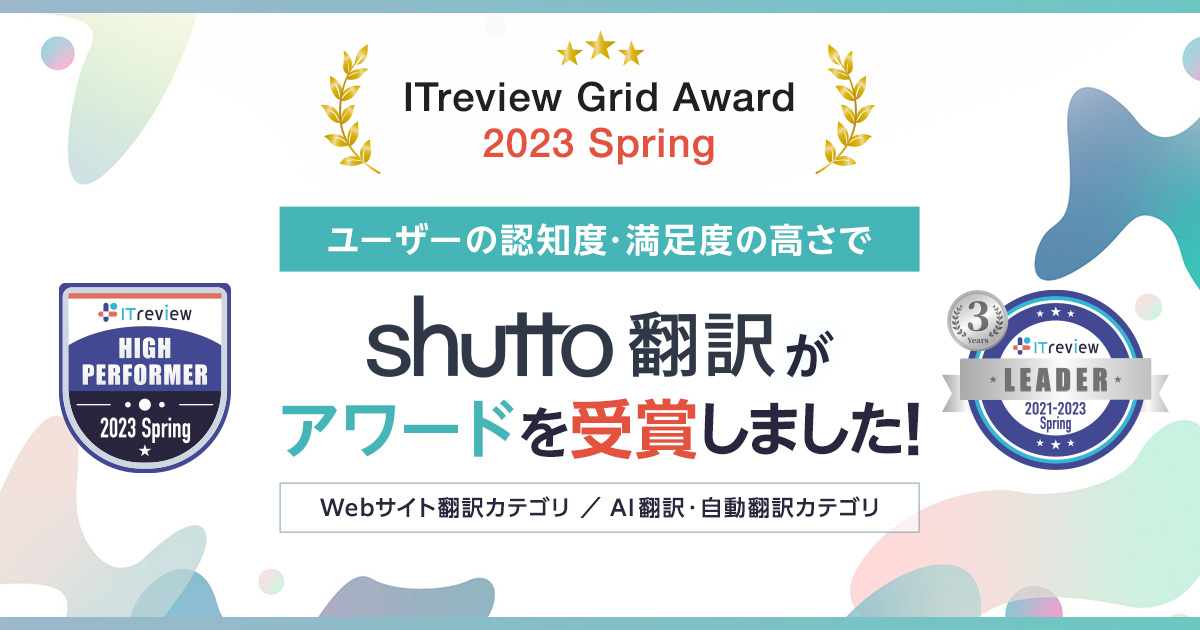ST_itreview_23spring