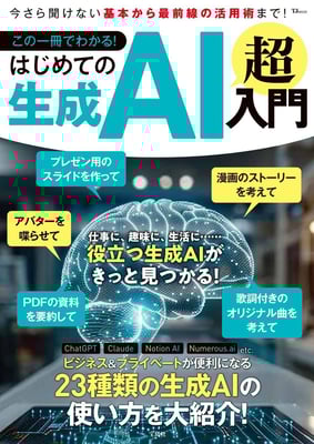 ai_book
