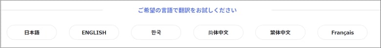 ST_language_bar