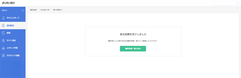 ST_pro_correct1