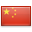 China-2