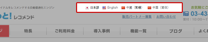 language_bar_image