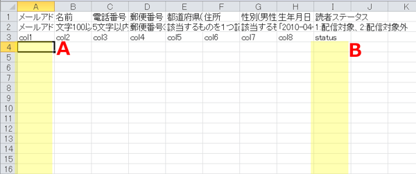 csv_maillist_02