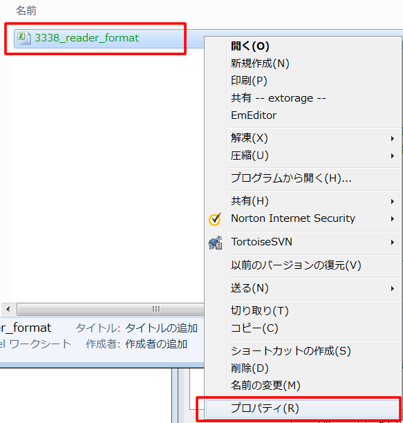 csv_maillist_03