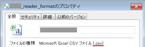 csv_maillist_04